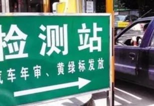汽车年检能开多少年的 汽车年检能开多少年的