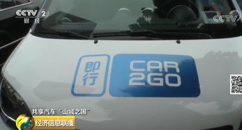 新手共享汽车押金多少