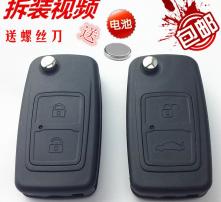 温州汽车钥匙 多少钱 温州汽车钥匙 多少钱