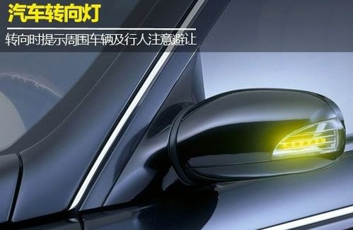 汽车转向灯打多少下 汽车转向灯打多少下