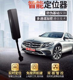 汽车装定位多少钱