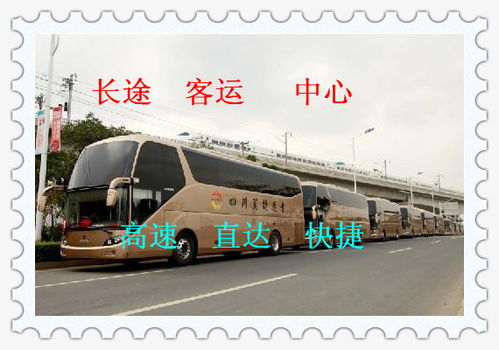 遵义到板桥汽车热线多少 遵义到板桥汽车热线多少