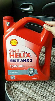 汽车壳牌机油多少钱 汽车壳牌机油多少钱