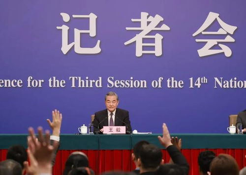 王毅:中俄关系是动荡世界中的恒量 王毅:中俄关系是动荡世界中的恒量