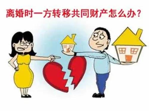 委员建议家暴者离婚少分或不分财产 委员建议家暴者离婚少分或不分财产