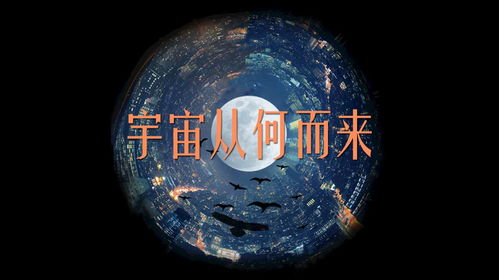 Manus从何而来 Manus从何而来