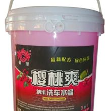 汽车打水蜡多少钱