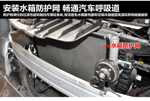 汽车水箱盖多少钱