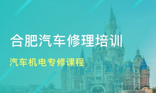 顺义汽车美容学费多少
