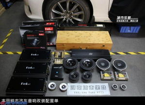 汽车音响分多少频 汽车音响分多少频