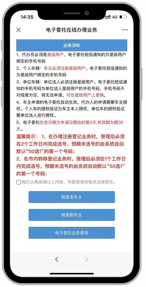 夫妻汽车过户税费多少 夫妻汽车过户税费多少