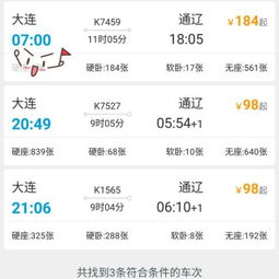 通辽汽车翻译费用多少啊 通辽汽车翻译费用多少啊