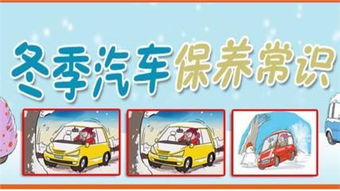 冬天小汽车需要多少油量 冬天小汽车需要多少油量