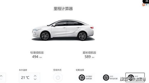 满电的汽车能开多少公里