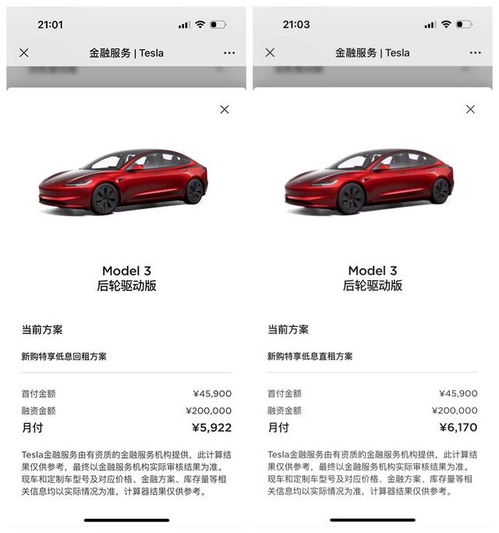 金融汽车首付多少合适 金融汽车首付多少合适