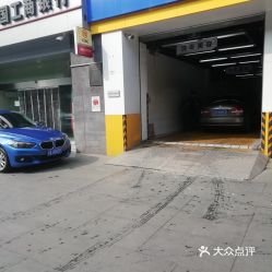中楼汽车维修电话多少 中楼汽车维修电话多少