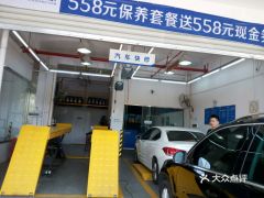 中楼汽车维修电话多少 中楼汽车维修电话多少