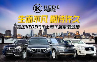 克威汽车多少钱 克威汽车多少钱