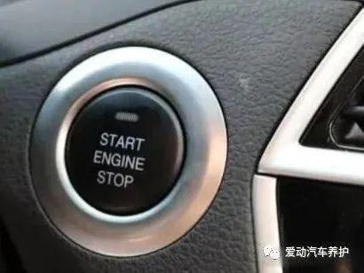 汽车一键启动多少钱