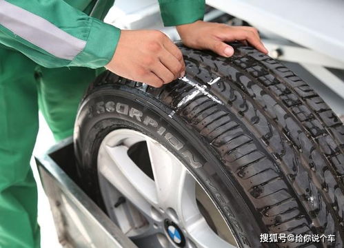 汽车轮胎最多有多少
