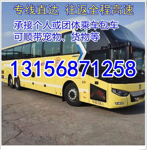 德州到夏津汽车多少钱 德州到夏津汽车多少钱