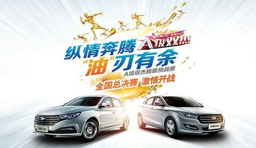 汽车开多少迈最省油 汽车开多少迈最省油