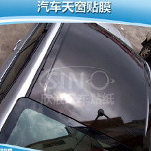 汽车车窗膜多少钱