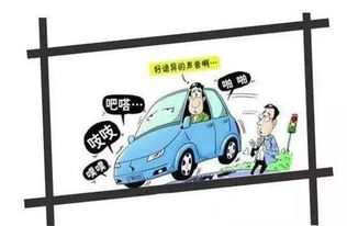 汽车噪音多少算污染环境 汽车噪音多少算污染环境