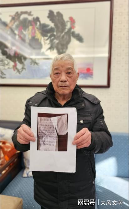 烟盒写建议被采纳82岁大爷回应走红 烟盒写建议被采纳82岁大爷回应走红