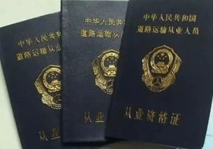 汽车资格证多少钱 汽车资格证多少钱