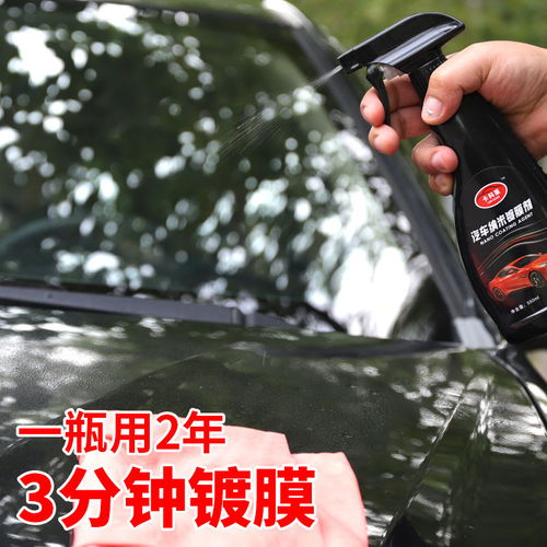 汽车镀液体玻璃多少钱 汽车镀液体玻璃多少钱