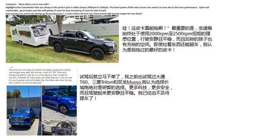 新西兰汽车总数有多少