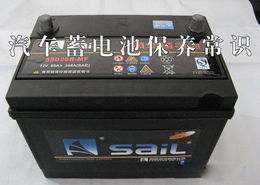 怎么看汽车多少电池 怎么看汽车多少电池