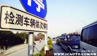 汽车多少天属于过期年检