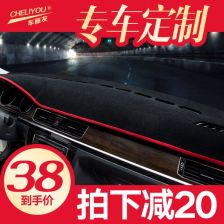 汽车防晒垫多少度