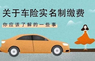汽车全险可以保多少辆车