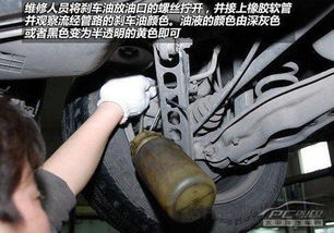 更换汽车刹车油多少钱 更换汽车刹车油多少钱