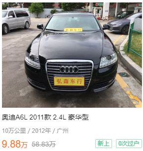 汽车保值多少天 汽车保值多少天
