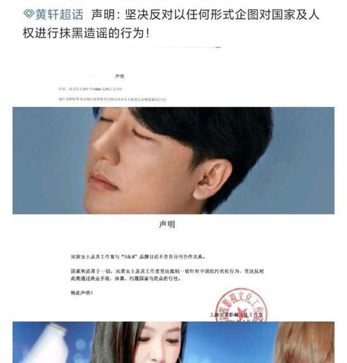 多名港台艺人转发\台湾省\博文 多名港台艺人转发\台湾省\博文