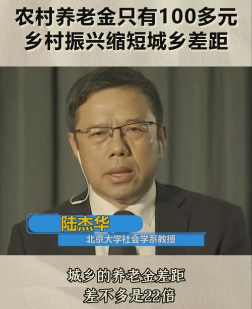 白岩松谈养老金最低标准再提20元 白岩松谈养老金最低标准再提20元