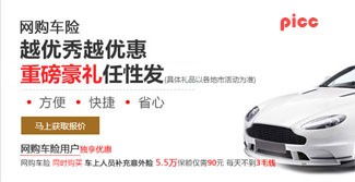 新车汽车保险多少钱 新车汽车保险多少钱