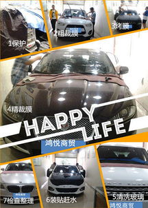 贴3m汽车膜多少钱