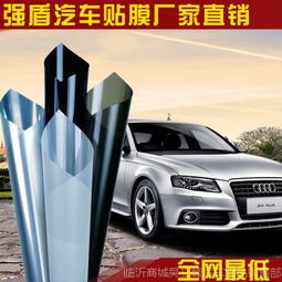 汽车前挡玻璃膜多少钱 汽车前挡玻璃膜多少钱