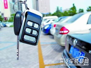 南亚汽车锁电话多少 南亚汽车锁电话多少
