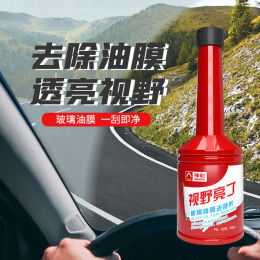 汽车清洗玻璃油多少钱 汽车清洗玻璃油多少钱