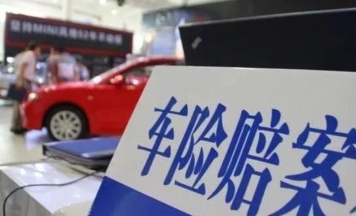 买汽车保险要多少钱 买汽车保险要多少钱