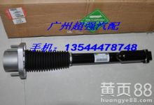 汽车减震器更换多少钱 汽车减震器更换多少钱