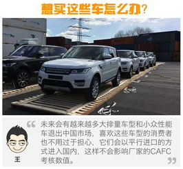 汽车的最大排量是多少 汽车的最大排量是多少