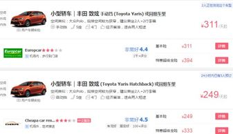 澳洲汽车罚单多少钱