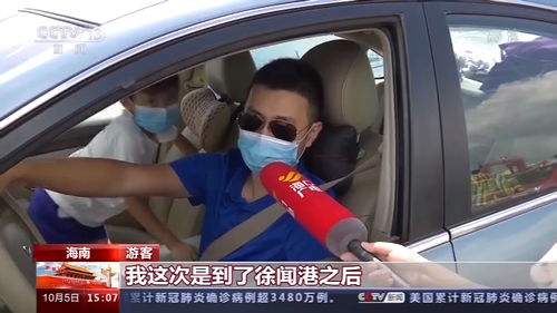 海南汽车过海多少钱